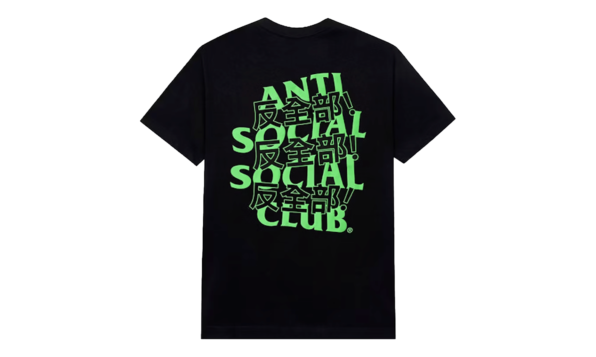 Kaburosai Logo Short Sleeve T-Shirt "Black Neon Green" ASSC073